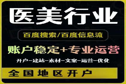 案例解析：如何通过百度推广实现快速转化